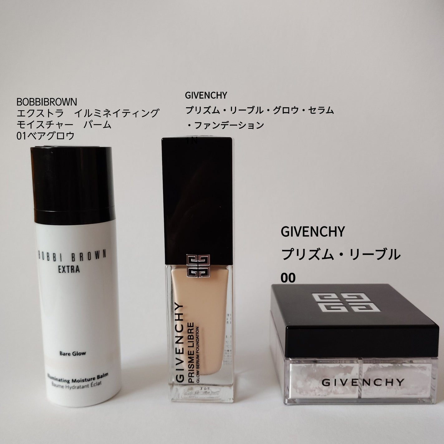 エクストラ イルミネイティング モイスチャー バーム/BOBBI BROWN/化粧下地を使ったクチコミ(1枚目)