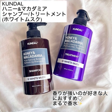 ハニー&マカデミアシャンプー/トリートメント  LA VIE EN RORE  /KUNDAL/市販シャンプーを使ったクチコミ(2枚目)