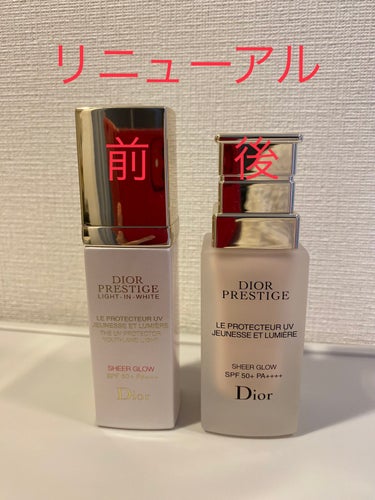 プレステージ ホワイト ル プロテクター ＵＶ ルミエール シアーグロー/Dior/化粧下地を使ったクチコミ（1枚目）