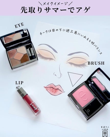 【旧】ディオールスキン ルージュ ブラッシュ/Dior/パウダーチークを使ったクチコミ(6枚目)