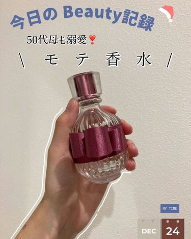 キモノ　ツヤ　オードトワレ 50mL /DECORTÉ/香水(レディース)を使ったクチコミ（1枚目）