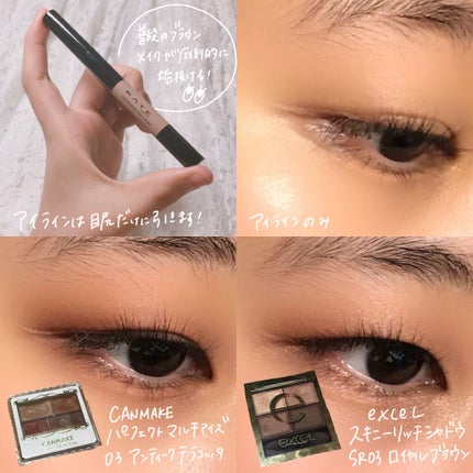 コンシャスライナーカラー/KATE/リキッドアイライナーを使ったクチコミ(4枚目)