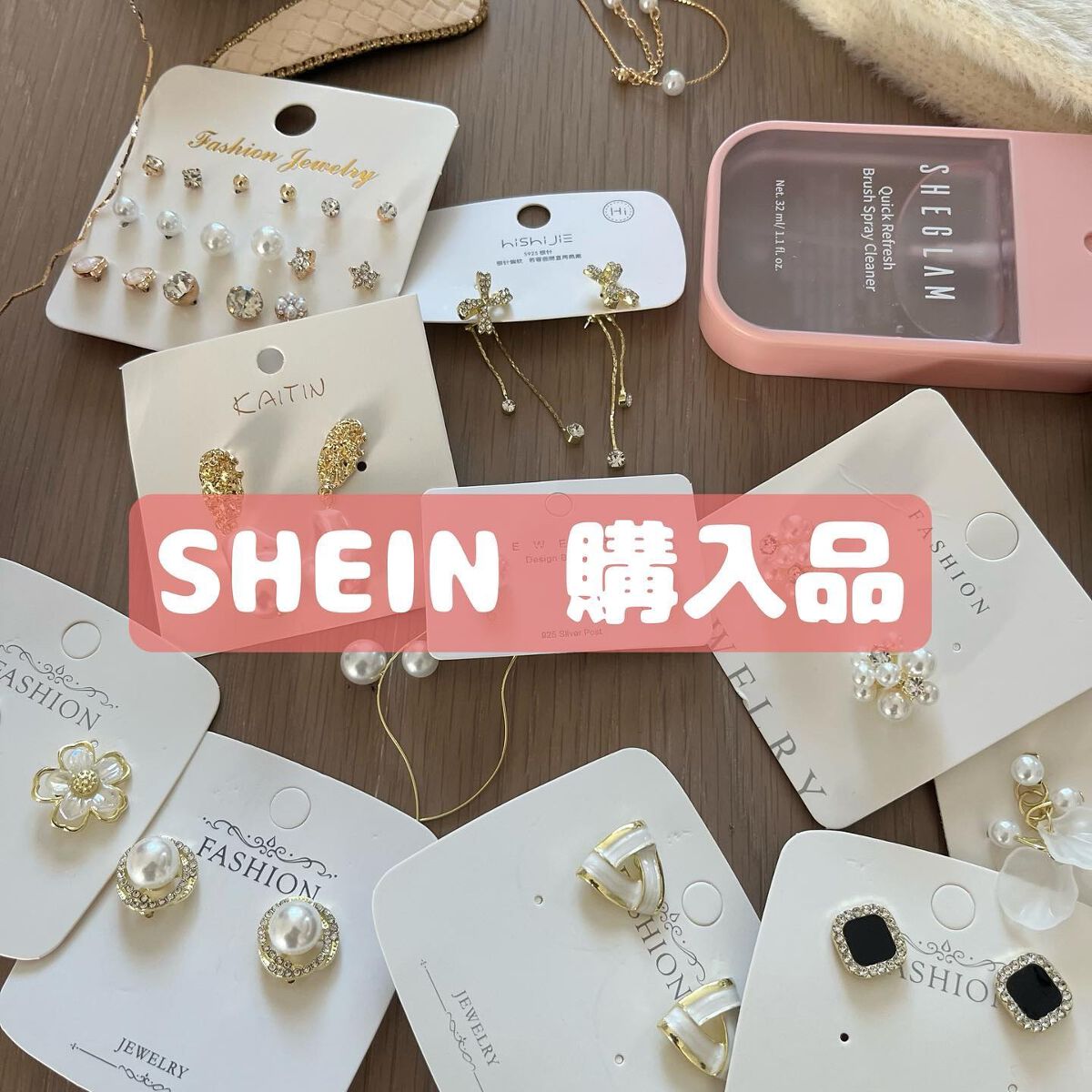 ヘアアクセサリー/SHEIN/ヘアアクセサリーを使ったクチコミ（1枚目）