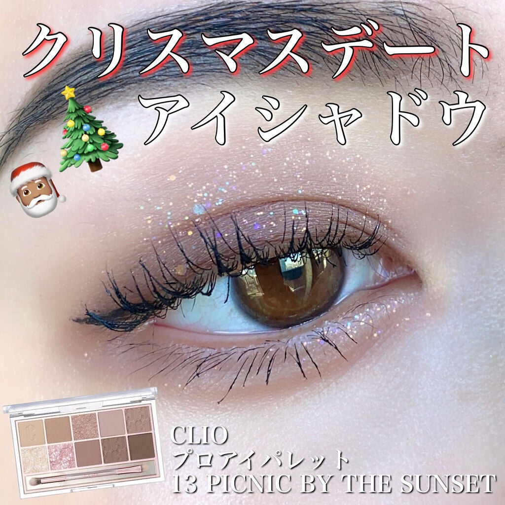 プロ アイ パレット/CLIO/アイシャドウパレットを使ったクチコミ(1枚目)