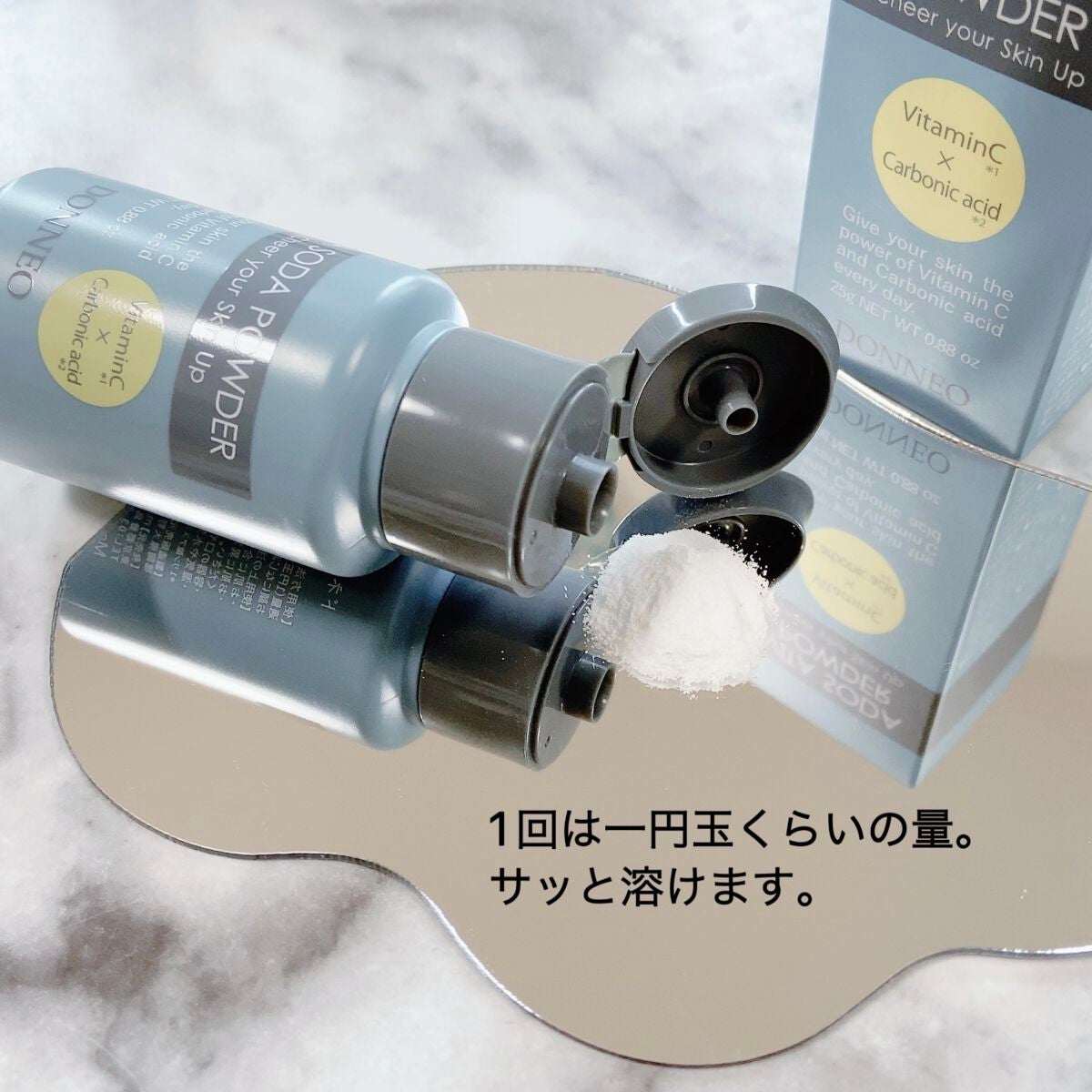 ビタソーダ パウダー/DONNEO/美容液を使ったクチコミ(3枚目)