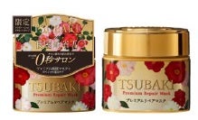 プレミアムリペアマスク(資生堂 プレミアムリペアマスク) C(限定パッケージ)