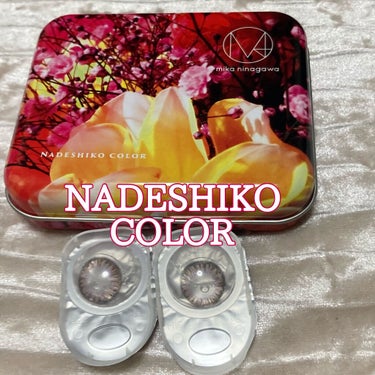 ナデシコカラーワンデー(アート缶タイプ)/NADESHIKO COLOR/ワンデー（１DAY）カラコンを使ったクチコミ（1枚目）