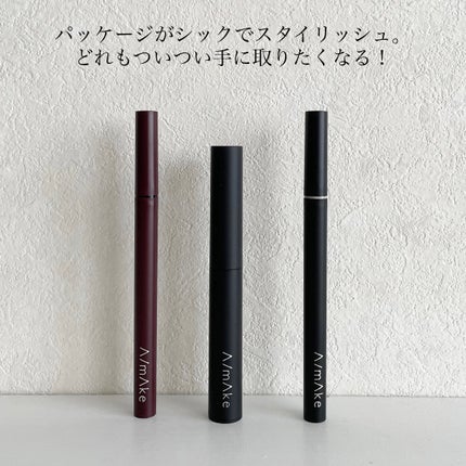 シークレットライナー /A/mAke/リキッドアイライナーを使ったクチコミ(2枚目)