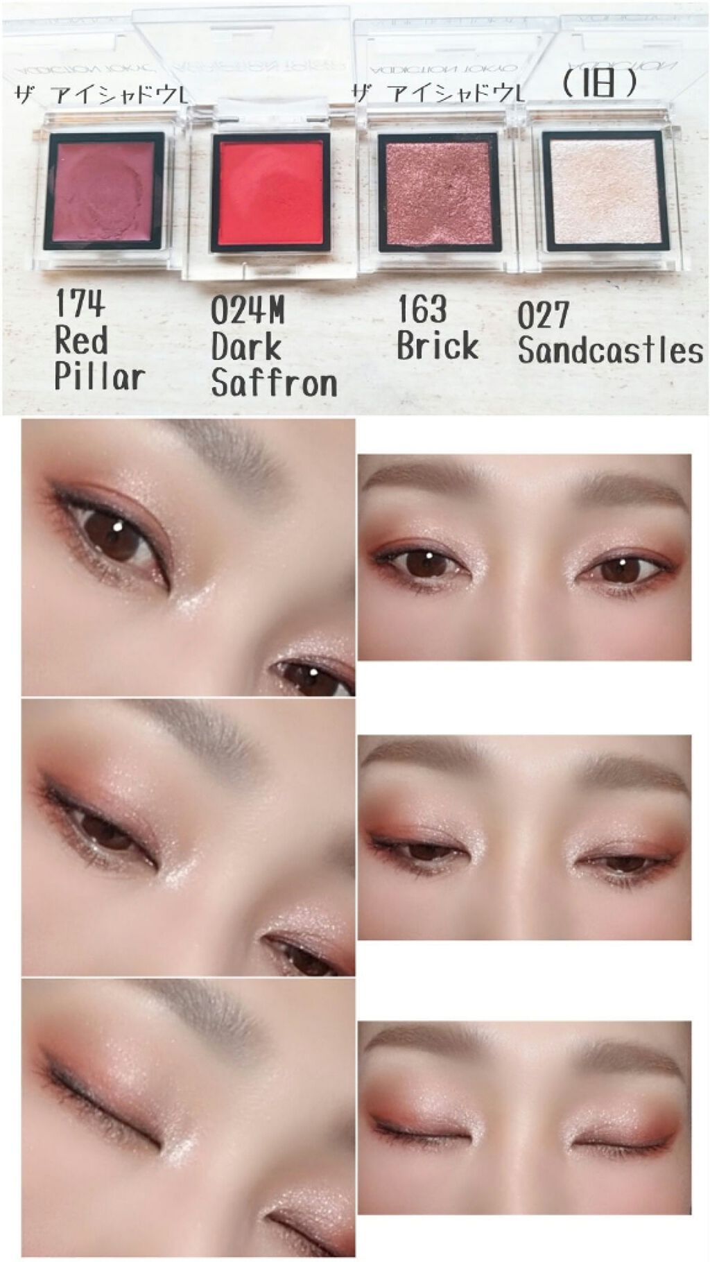 EYE POPPER SPARKLE VISION LIQUID EYESHADOW/ONE/SIZE by Patrick Starrr/リキッドアイシャドウを使ったクチコミ（3枚目）