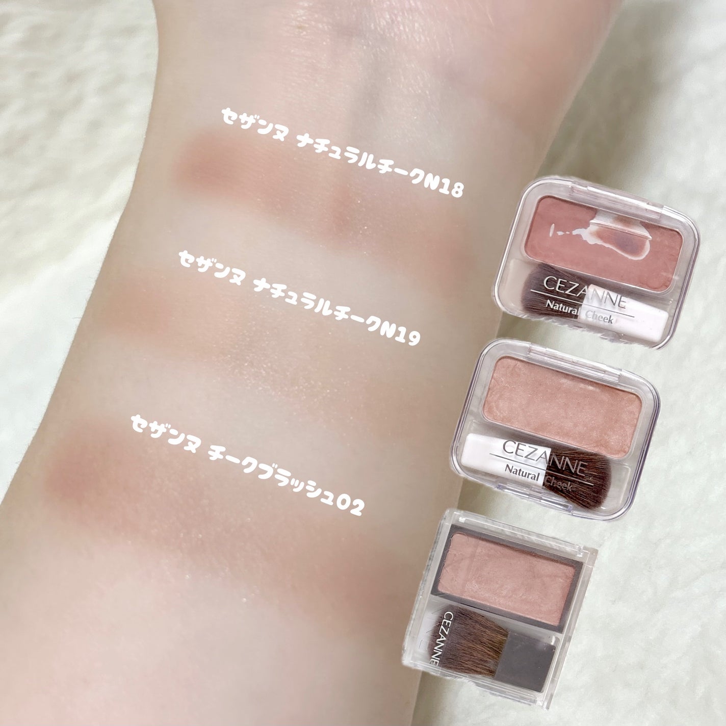 ナチュラル チークN/CEZANNE/パウダーチークを使ったクチコミ(2枚目)