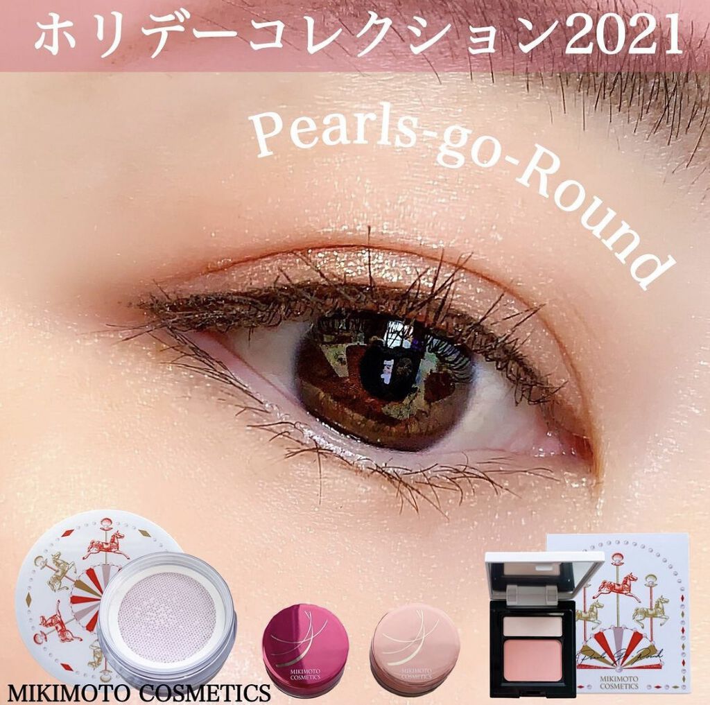 パールプレシャスオーラ クリームアイカラー 月焦(ツキコガレ)/ミキモト コスメティックス/ジェル・クリームアイシャドウを使ったクチコミ（1枚目）