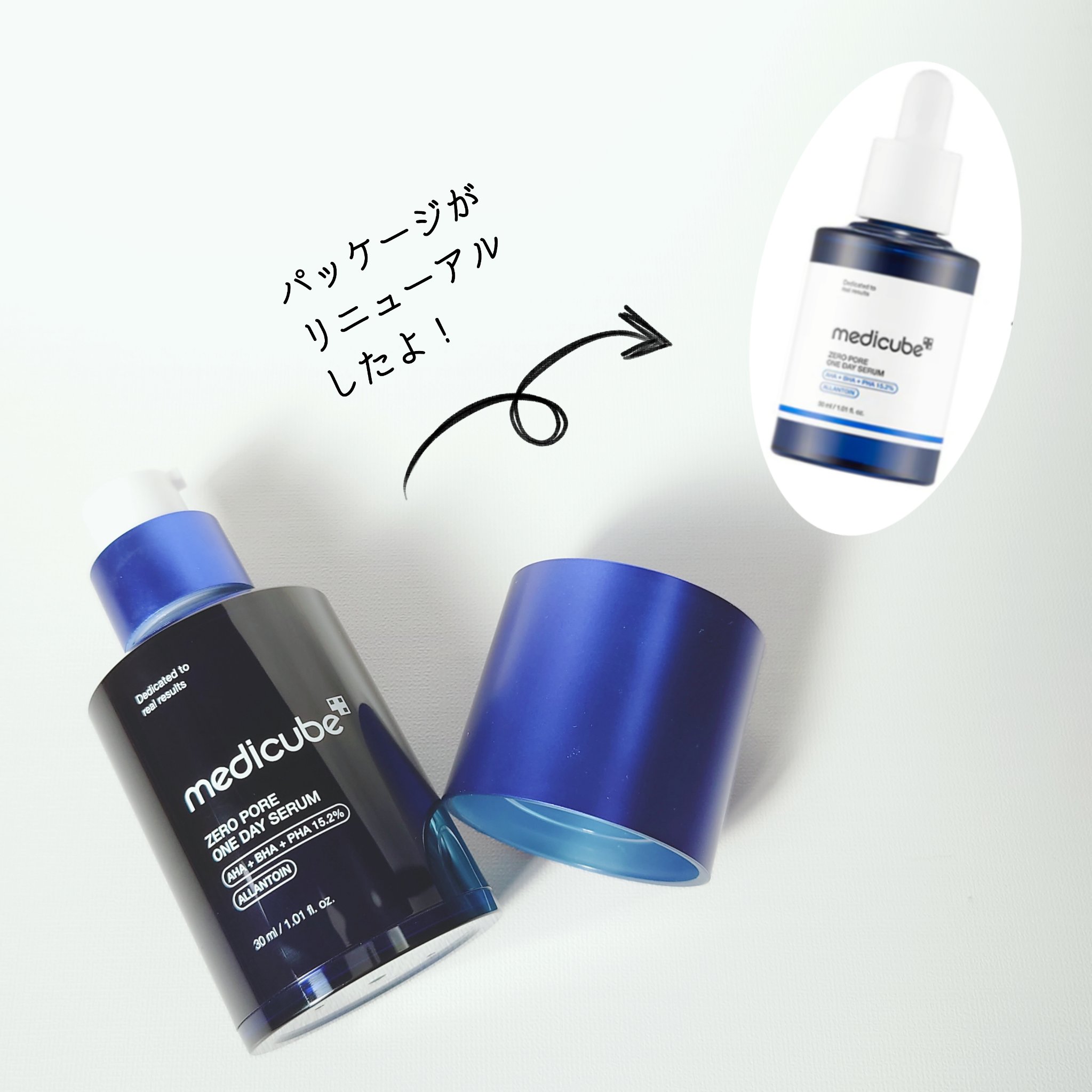 ゼロ毛穴1DAYセラム/MEDICUBE/美容液を使ったクチコミ（3枚目）