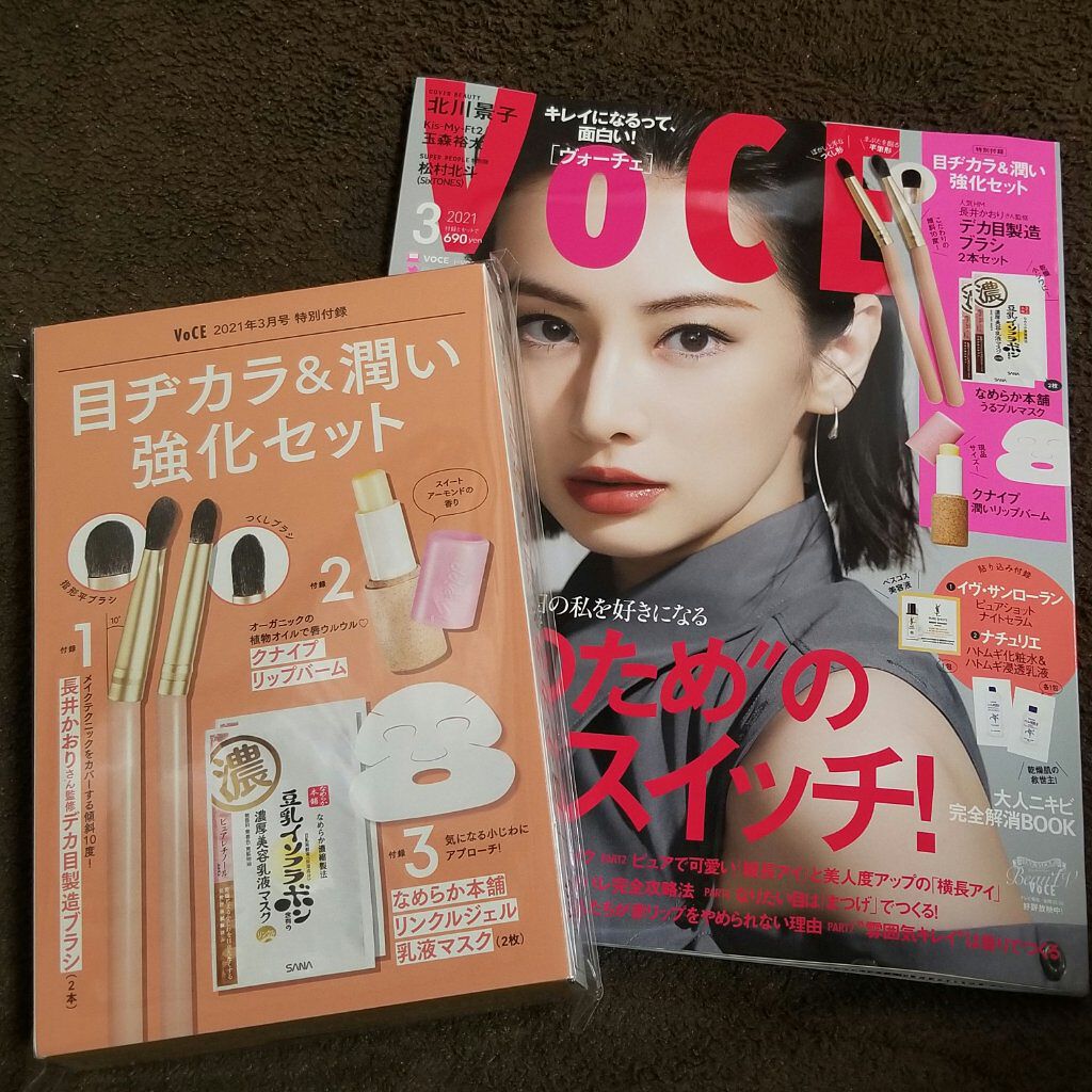 オーガニック リップバーム スイートアーモンドの香り/クナイプ/リップケアを使ったクチコミ（3枚目）