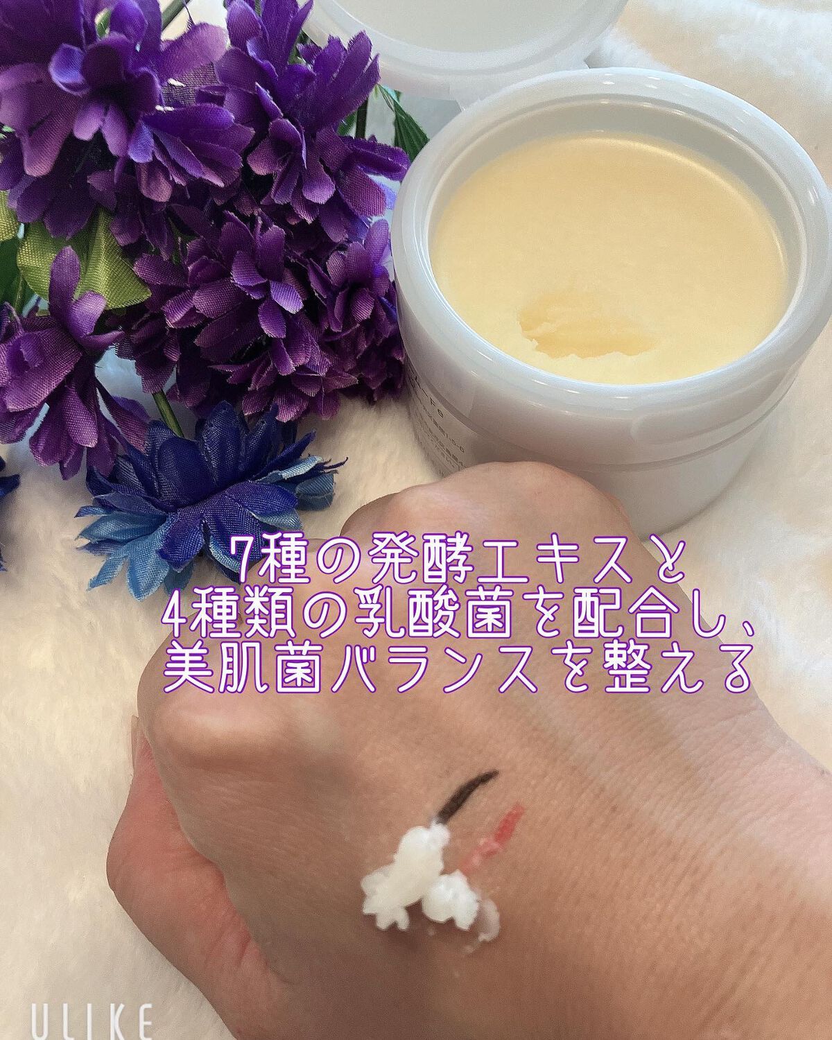 りふと on LIPS 「りふとの当選報告🌈🌈このたびご縁があり、COCONEクレンジン..」(2枚目)