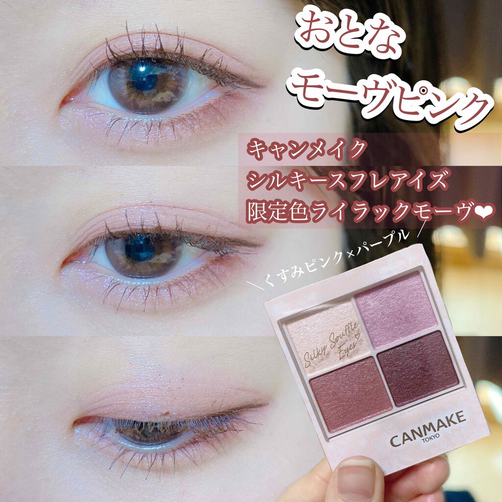 LARME MELTY SERIES(ラルムメルティシリーズ)/LARME/カラーコンタクトレンズを使ったクチコミ（1枚目）