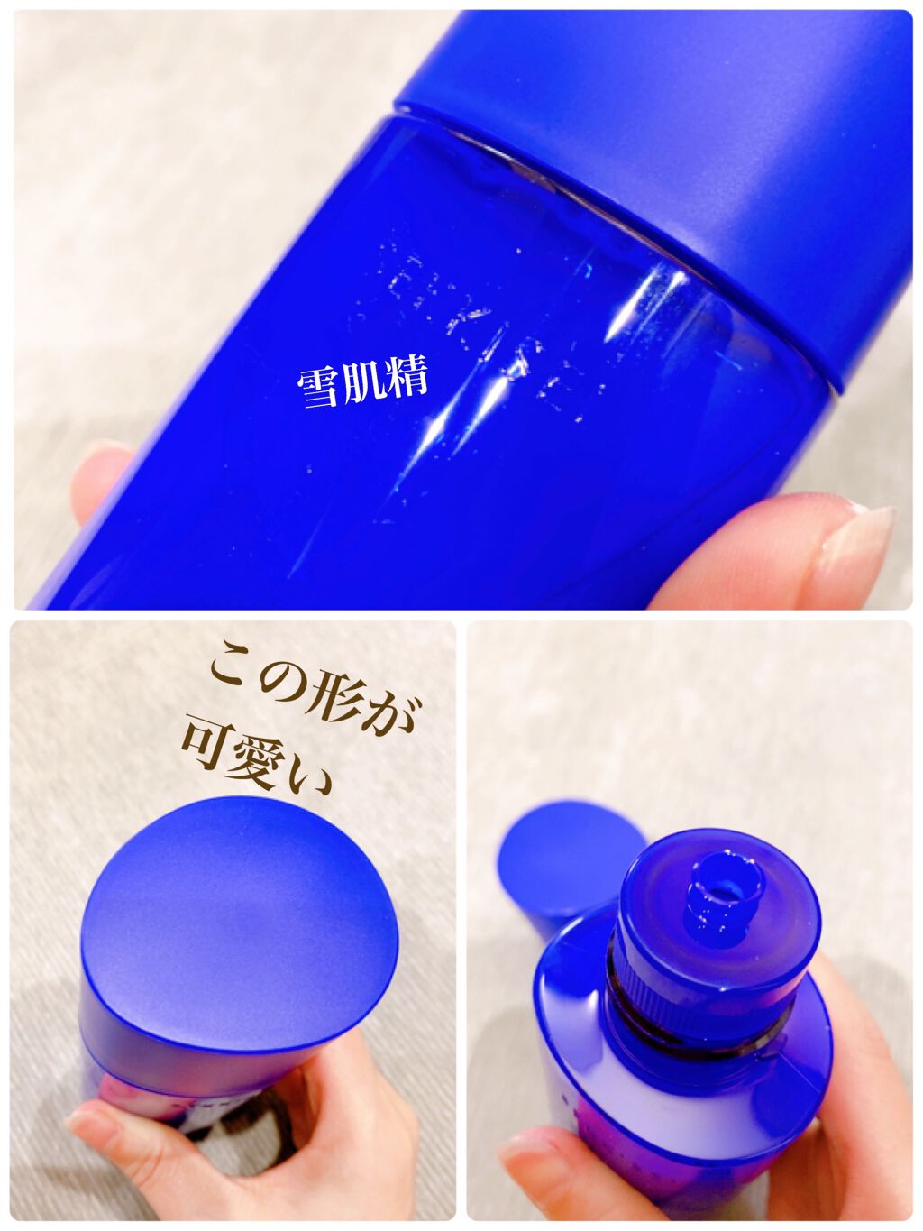 クリアウェルネス ナチュラル ドリップ/雪肌精/化粧水を使ったクチコミ（3枚目）