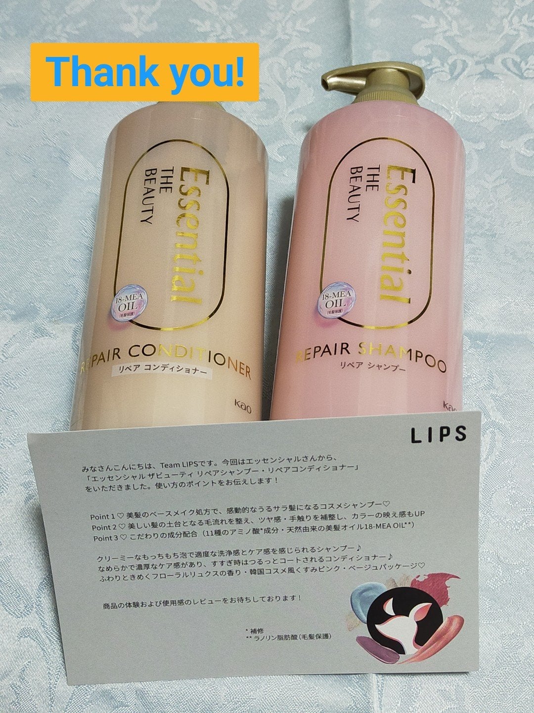 ザビューティ リペアシャンプー・コンディショナー/エッセンシャル/市販シャンプーを使ったクチコミ(1枚目)