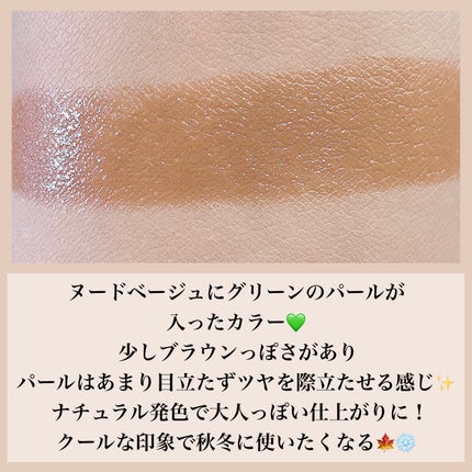 ルージュスターヴァイブラント EX5 Sand Mirage/KANEBO/口紅の画像