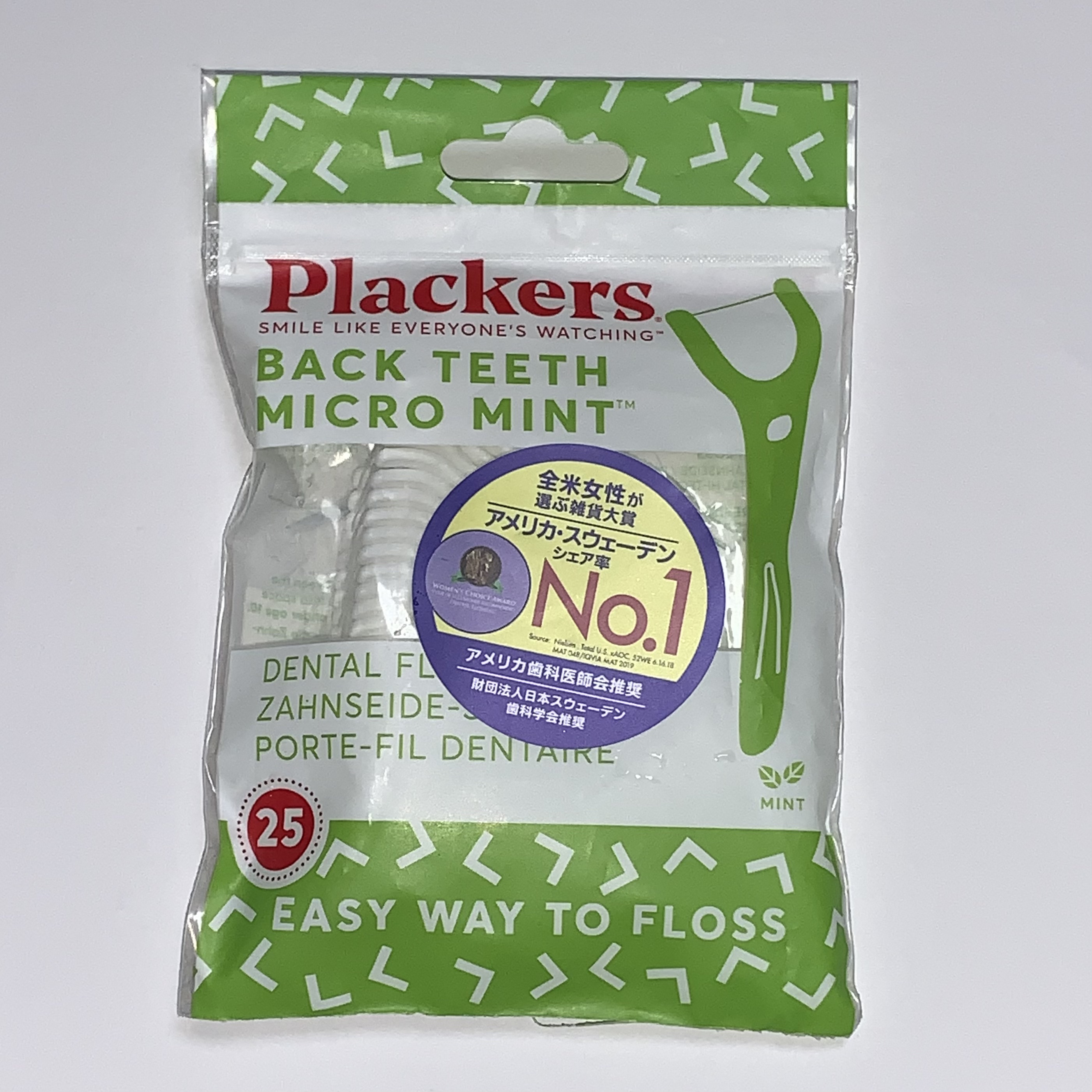 ディープクリーンY字/Plackers®/歯ブラシを使ったクチコミ（1枚目）