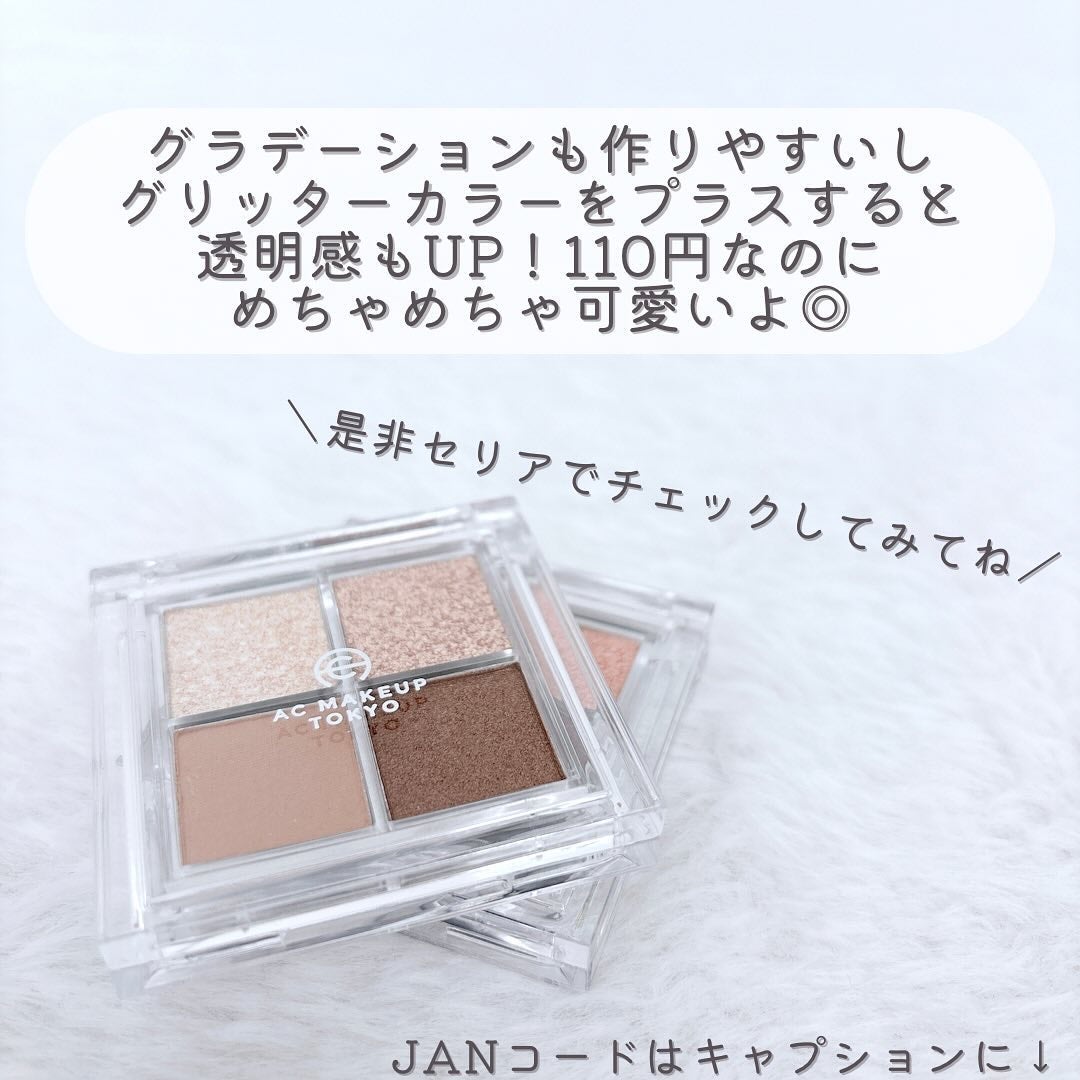 プリズムアイシャドウ/AC MAKEUP/アイシャドウパレットを使ったクチコミ(8枚目)