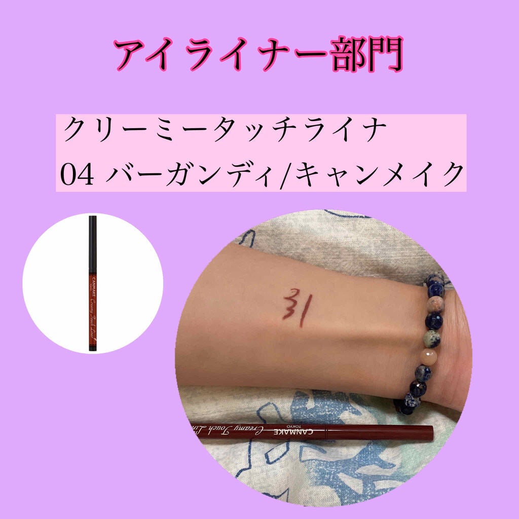 ヴィルトゥーズ ドールアイ/LANCOME/マスカラを使ったクチコミ(6枚目)