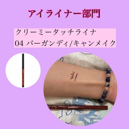 ヴィルトゥーズ ドールアイ/LANCOME/マスカラを使ったクチコミ(6枚目)