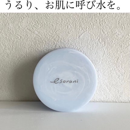 呼び水バーム/エソラニ/フェイスバームを使ったクチコミ(1枚目)