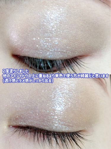 ASTRAL LIGHT EYESHADOW/Ameli/シングルアイシャドウを使ったクチコミ（9枚目）