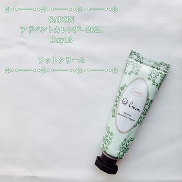 アドベントカレンダー 2021/SABON/その他キットセットを使ったクチコミ（3枚目）