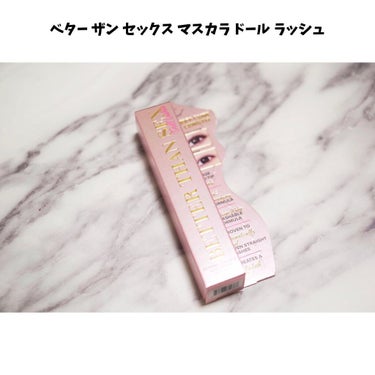 ～トゥー フェイスド ハングオーバー～ ピロー バーム リップ トリートメント/Too Faced/リップケア・リップクリームを使ったクチコミ（8枚目）