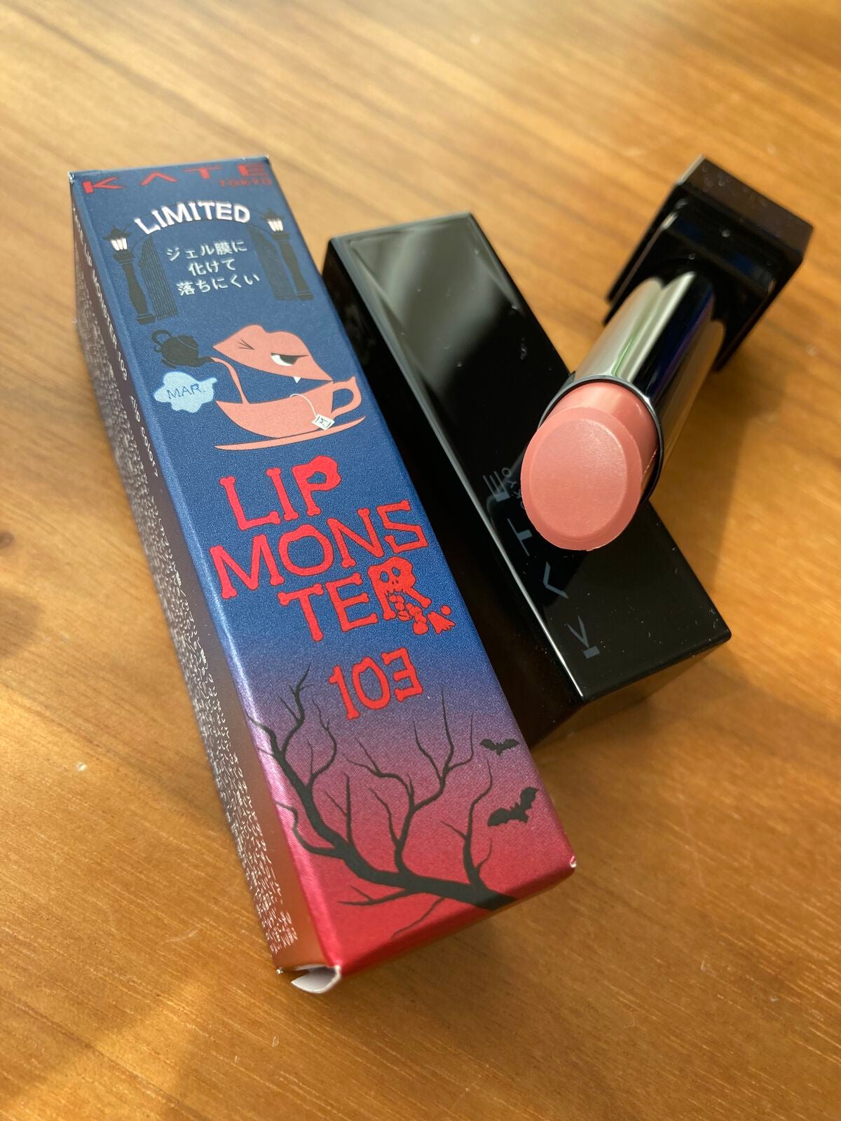 ケイト リップモンスター/KATE/口紅を使ったクチコミ(2枚目)