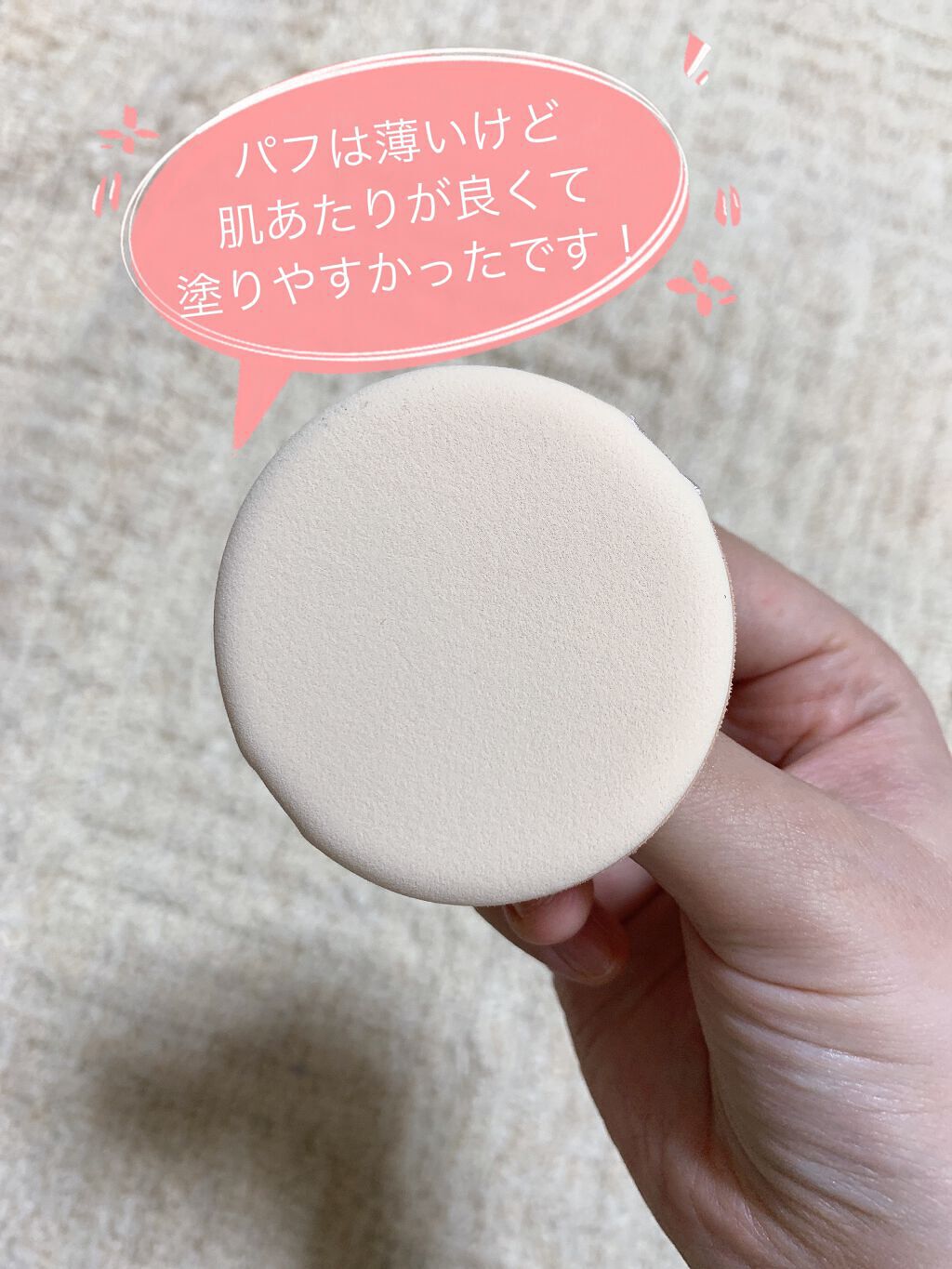 ダブルラスティング クッショングロウ/ETUDE/クッションファンデーションを使ったクチコミ（3枚目）