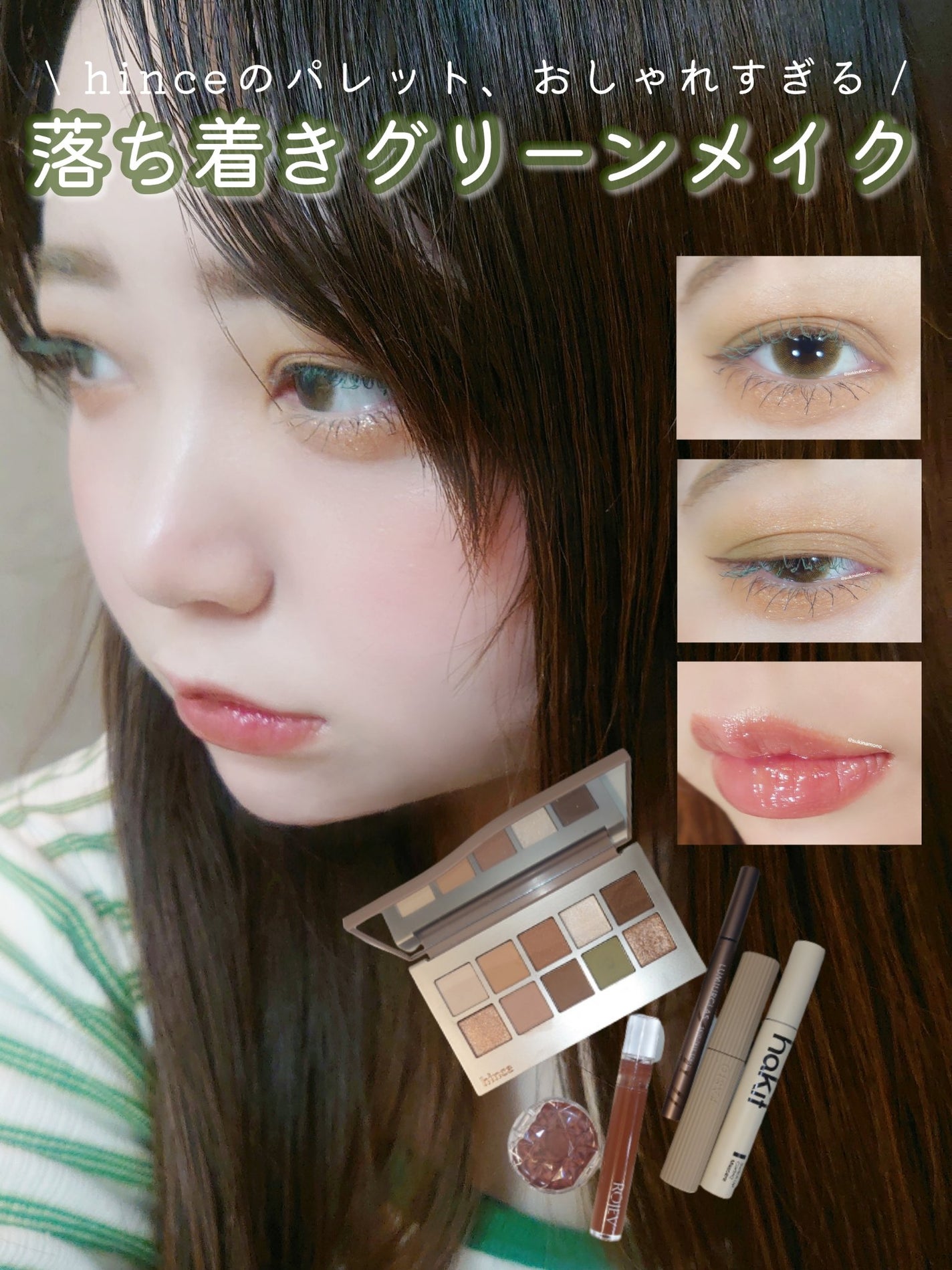 クリームチーク/キャンメイク/ジェル・クリームチークを使ったクチコミ(1枚目)