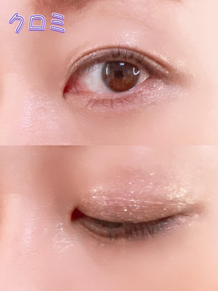 マルチグリッターカラー/ENBAN TOKYO/単色アイシャドウを使ったクチコミ(7枚目)