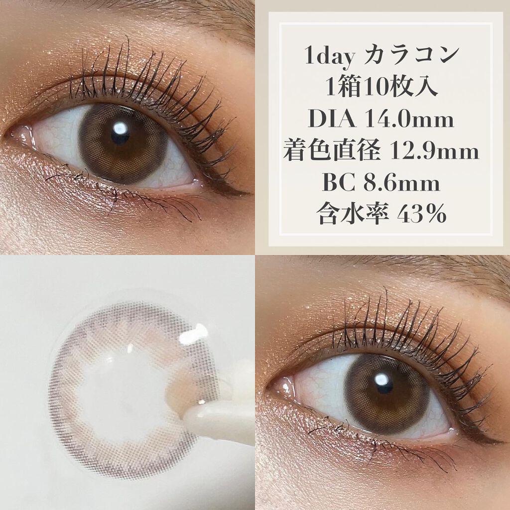 ManaðŠ on LIPS ã.chuucloudpuddingpinkbrown1dayã«..ãïŒ2æç®ïŒ