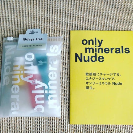 オンリーミネラルトライアルキット(旧)/ONLY MINERALS/メイクブラシを使ったクチコミ(8枚目)