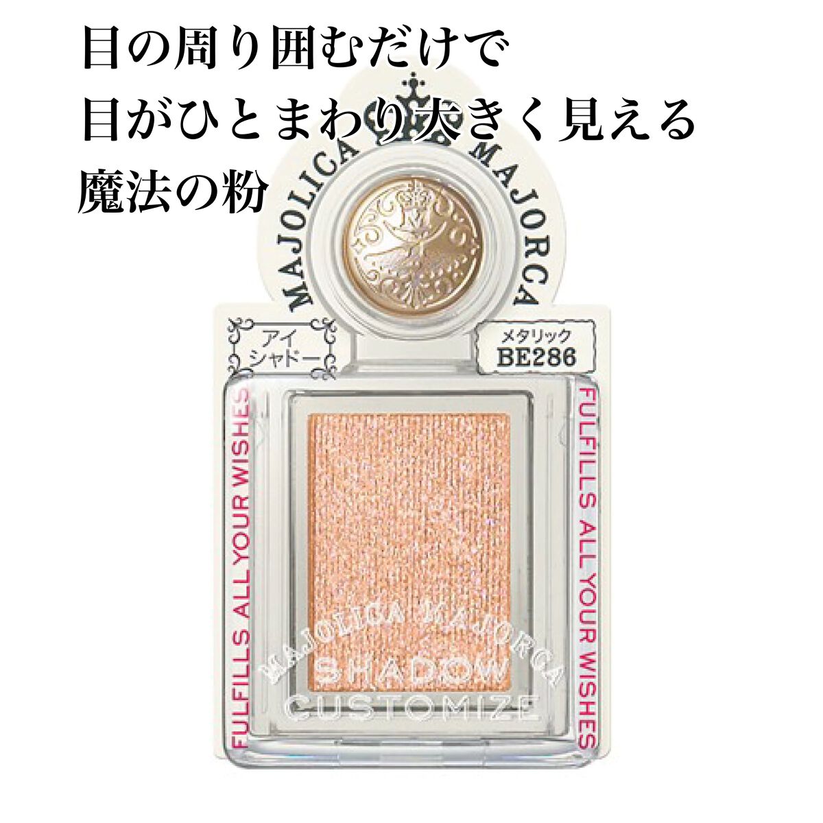 ミノン アミノモイスト ブライトアップベース UV/ミノン/化粧下地を使ったクチコミ(5枚目)