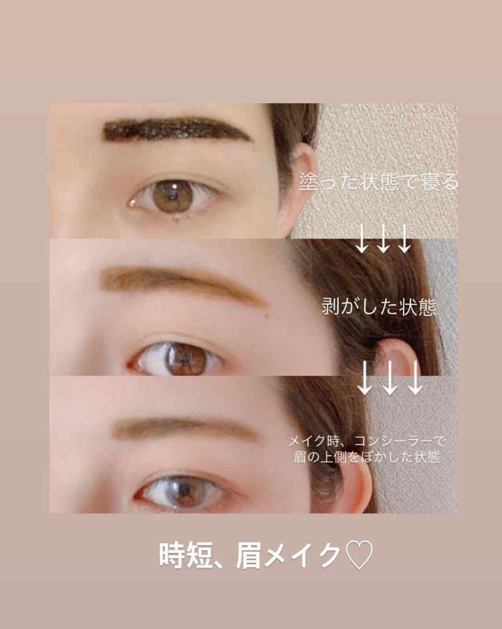 眉ティントSVR/Fujiko/眉ティントを使ったクチコミ(2枚目)