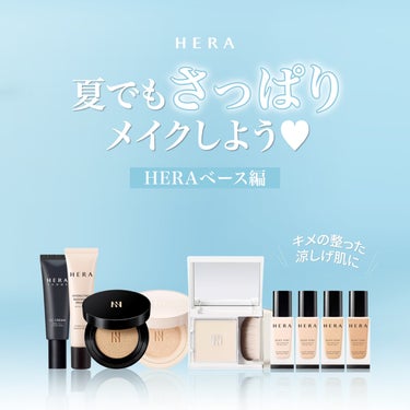 エアリーパウダープライマー/HERA/プレストパウダーを使ったクチコミ（1枚目）