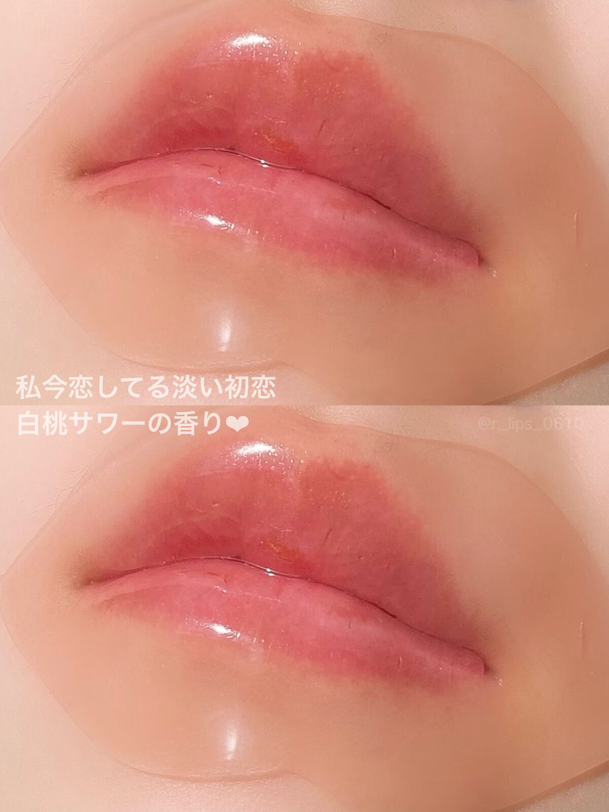 リップパック	/CHOOSY/リップマスク by いちご饅頭