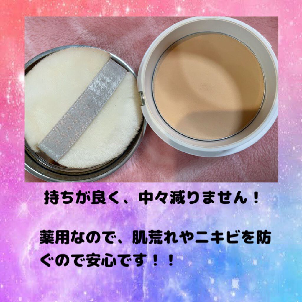 クリアラスト フェイスパウダー N 薬用オークル/クリアラスト/プレストパウダーを使ったクチコミ（2枚目）