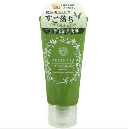 ホットクレンジング グリーンティー/サンタマルシェ/クレンジングジェルを使ったクチコミ(1枚目)