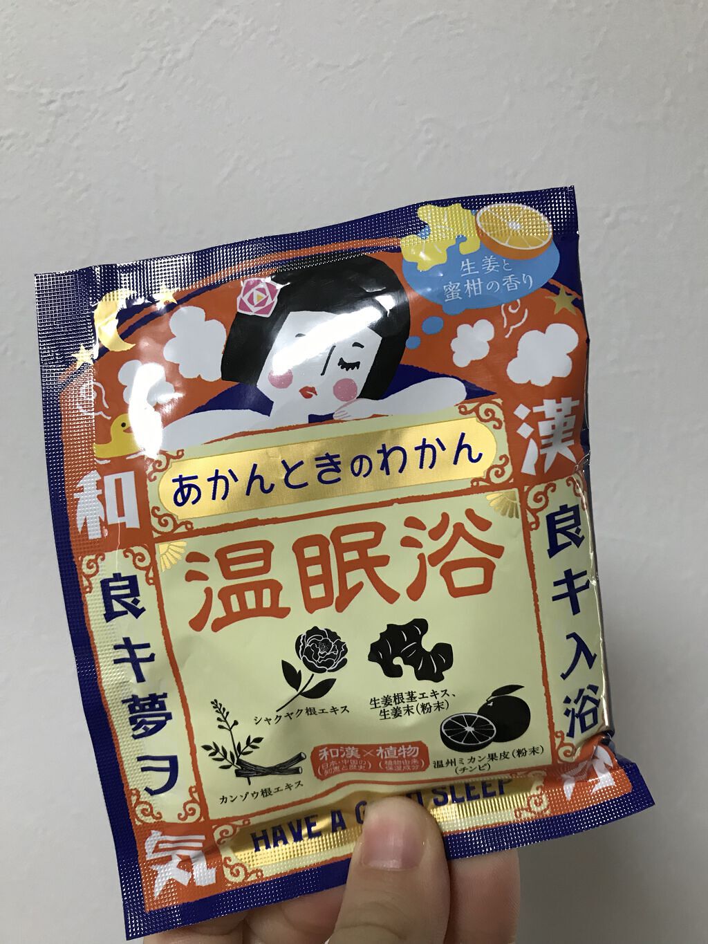 楽眠浴/あかんときのわかん/無機塩系入浴剤を使ったクチコミ（1枚目）
