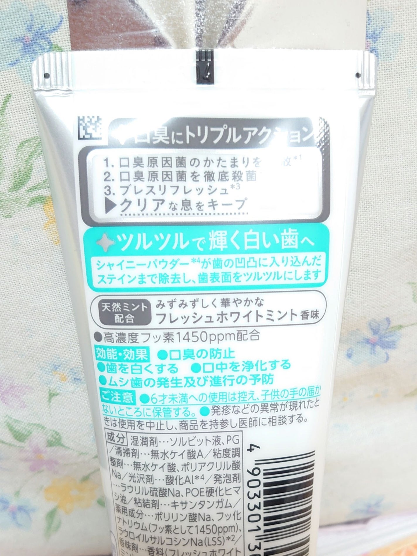 NONIOプラスホワイトニングハミガキ/NONIO/歯磨き粉を使ったクチコミ(2枚目)