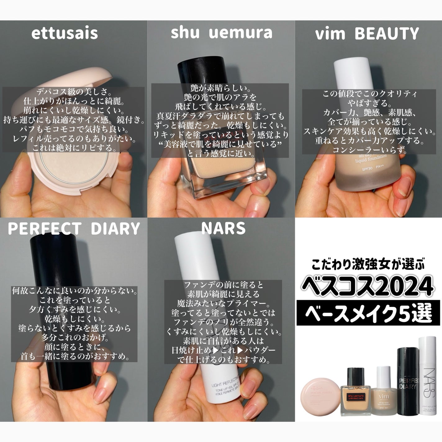 ライトリフレクティング トーンアップヴェール/NARS/化粧下地を使ったクチコミ(3枚目)