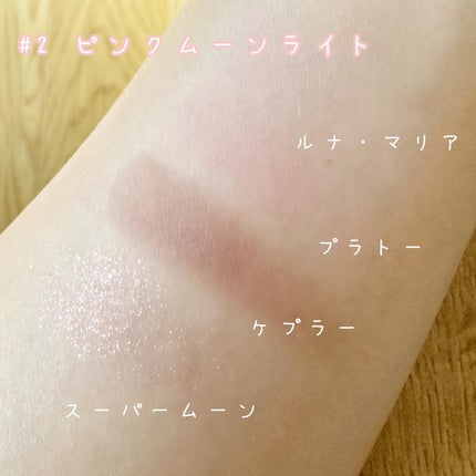 インフィニティフラター/S2ND/アイシャドウパレットを使ったクチコミ(4枚目)