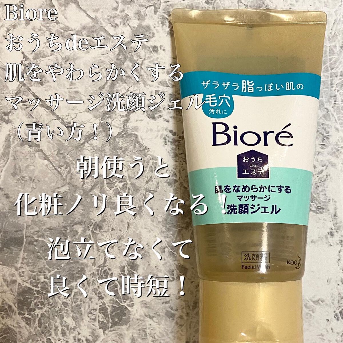 クイックラッシュカーラーER/キャンメイク/マスカラ下地を使ったクチコミ(3枚目)