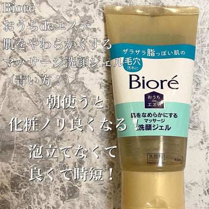 M クッションファンデーション(ネオカバー)/MISSHA/クッションファンデーションを使ったクチコミ(3枚目)