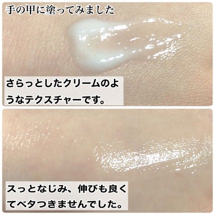 ヘアパック in ミスト/Daleaf/ヘアミルクを使ったクチコミ(3枚目)