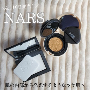 ピュアラディアントプロテクション アクアティックグロー クッションファンデーション SPF50+／PA+++ ケース/NARS/クッションファンデーションを使ったクチコミ（1枚目）